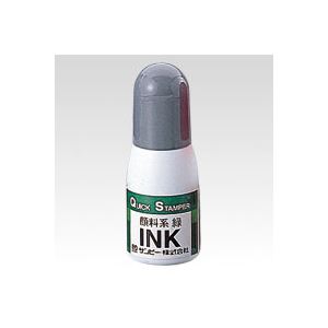 (業務用セット) サンビー 補充インク クイック補充インク(顔料系) QI-21 緑 1本入 【×5セット】 商品画像