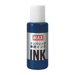 （業務用セット） マックス ナンバリング専用インク NR-20 藍 1個入 【×5セット】 - 拡大画像