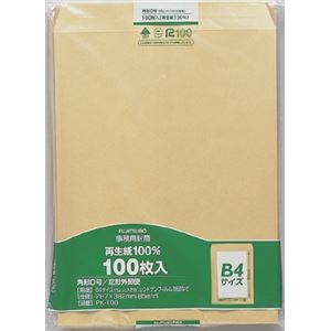 （業務用セット） 再生紙クラフト封筒 100枚パック入 PK-108 100枚入 【×2セット】 - 拡大画像