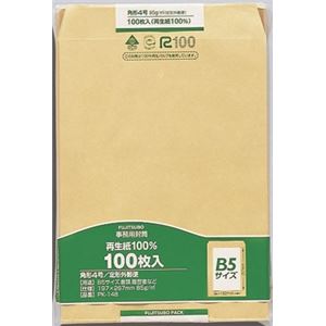 (業務用セット) 再生紙クラフト封筒 100枚パック入 PK-148 100枚入 【×3セット】 商品画像