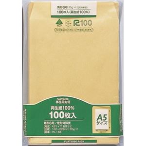 （業務用セット） 再生紙クラフト封筒 100枚パック入 PK-168 100枚入 【×3セット】 - 拡大画像