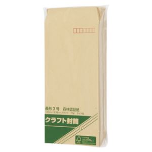 （業務用セット） 寿堂 森林認証紙封筒（サイド貼り） 100枚入 00522 【×5セット】 - 拡大画像