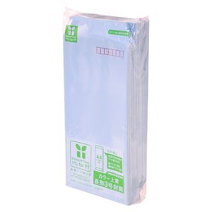 （業務用セット） 寿堂 カラー上質封筒（サイド貼り） 長3・100枚入 02112 ミズ 【×3セット】 - 拡大画像