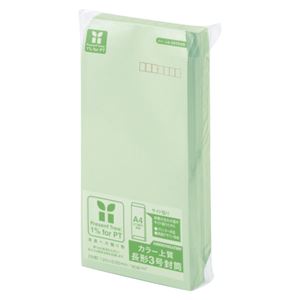 （業務用セット） 寿堂 カラー上質封筒（サイド貼り） 長3・100枚入 02115 アサギ 【×3セット】 - 拡大画像