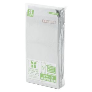 （業務用セット） 寿堂 カラー上質封筒（サイド貼り） 長3・100枚入 02116 ギンネズ 【×3セット】 - 拡大画像