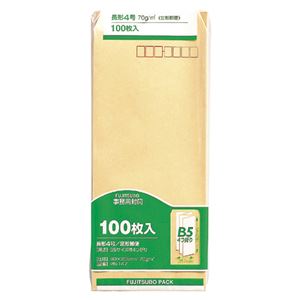 （業務用セット） 封筒 再生紙封筒 PN-147 100枚入 【×10セット】 - 拡大画像