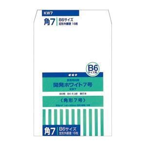 (業務用セット) オキナ 開発ホワイト封筒 KW7 16枚入 【×10セット】 商品画像