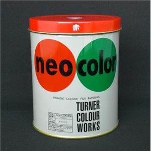 （業務用セット） ターナー ネオカラー 600ml缶入・専門家用 C色 赤 【×2セット】 - 拡大画像