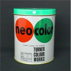 (業務用セット) ターナー ネオカラー 600ml缶入・専門家用 C色 緑 【×2セット】 商品画像