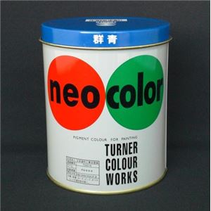 （業務用セット） ターナー ネオカラー 600ml缶入・専門家用 C色 群青 【×2セット】 - 拡大画像