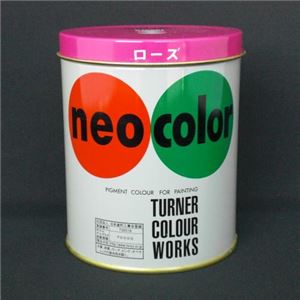 （業務用セット） ターナー ネオカラー 600ml缶入・専門家用 C色 ローズ 【×2セット】 - 拡大画像