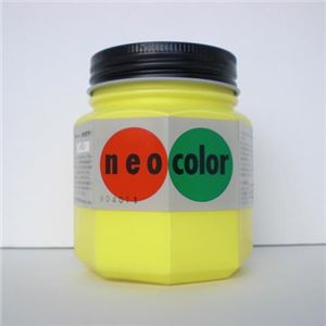 （業務用セット） ターナー ネオカラー 250ml瓶入・一般用 B色 レモン 【×3セット】