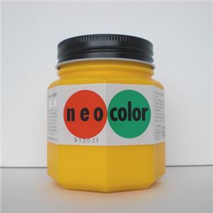 （業務用セット） ターナー ネオカラー 250ml瓶入・一般用 B色 黄 【×3セット】 - 拡大画像