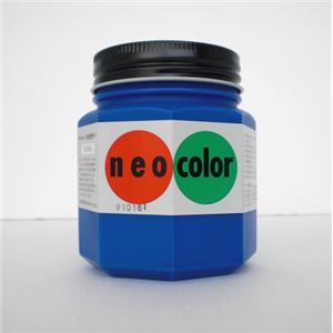 (業務用セット) ターナー ネオカラー 250ml瓶入・一般用 B色 コバルト 【×3セット】 商品画像
