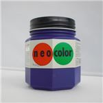 （業務用セット） ターナー ネオカラー 250ml瓶入・一般用 B色 紫 【×3セット】