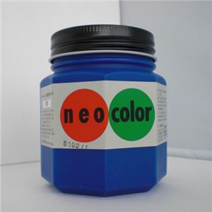（業務用セット） ターナー ネオカラー 250ml瓶入・一般用 C色 群青 【×3セット】