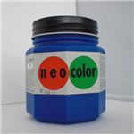 （業務用セット） ターナー ネオカラー 250ml瓶入・一般用 C色 群青 【×3セット】