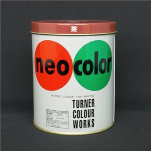 （業務用セット） ターナー ネオカラー 600ml缶入・専門家用 A色 茶 【×2セット】 - 拡大画像