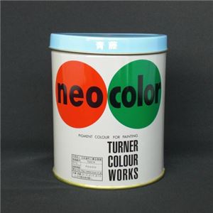（業務用セット） ターナー ネオカラー 600ml缶入・専門家用 A色 青藤 【×2セット】 - 拡大画像