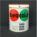 （業務用セット） ターナー ネオカラー 600ml缶入・専門家用 A色 肌 【×2セット】