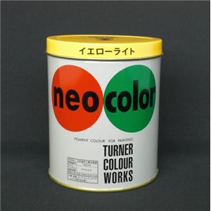 (業務用セット) ターナー ネオカラー 600ml缶入・専門家用 B色 イエローライト 【×2セット】 商品画像