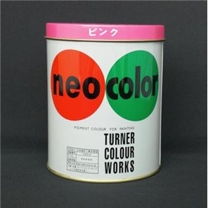 （業務用セット） ターナー ネオカラー 600ml缶入・専門家用 B色 ピンク 【×2セット】 - 拡大画像