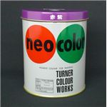 （業務用セット） ターナー ネオカラー 600ml缶入・専門家用 C色 赤紫 【×2セット】