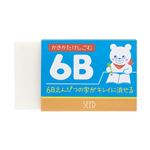 （業務用セット） シード 6Bかきかた消しゴム EP-6B-B ブルー 1個入 【×20セット】