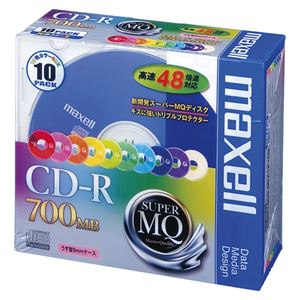 （業務用セット） マクセル maxell PC DATA用 CD-R 2-48倍速対応 CDR700S.MIX1P10S ブルー レッド ピンク オレンジ イエロー ライム グリーン シアン パープル ホワイト 10枚入 【×3セット】 - 拡大画像