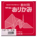 （業務用セット） 大与紙工 単色おりがみ T-27 べに 100枚入 【×10セット】