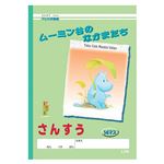 （業務用セット） アピカ 学習ノート アピカ学習帳ムーミン谷のなかまたち L114 1冊入 【×30セット】