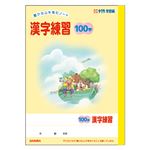 （業務用セット） サクラクレパス 学習ノート 学習帳 N53（GNKA-100Z） 1冊入 【×10セット】