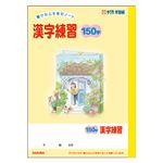 （業務用セット） サクラクレパス 学習ノート 学習帳 N56（GNKA-150Z） 1冊入 【×10セット】