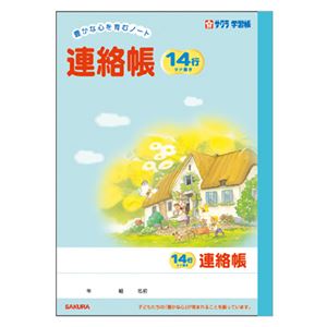 (業務用セット) サクラクレパス 学習ノート 学習帳 N71(GNRE-14G) 1冊入 【×10セット】 商品画像