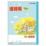 （業務用セット） サクラクレパス 学習ノート 学習帳 N71（GNRE-14G） 1冊入 【×10セット】