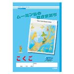 （業務用セット） アピカ 学習ノート アピカ学習帳ムーミン谷のなかまたち L312R 1冊入 【×30セット】