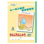 （業務用セット） アピカ 学習ノート アピカ学習帳ムーミン谷のなかまたち L3750 1冊入 【×30セット】