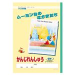 （業務用セット） アピカ 学習ノート アピカ学習帳ムーミン谷のなかまたち L3791 1冊入 【×30セット】