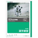 （業務用セット） キョクトウ・アソシエイツ 学習ノート かんがえるノート L411 1冊入 【×10セット】