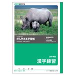 （業務用セット） キョクトウ・アソシエイツ 学習ノート かんがえるノート L414 1冊入 【×10セット】