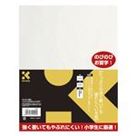 （業務用セット） 呉竹 たっぷりの液で書いても破れにくい半紙 LA3-5 20枚入 【×20セット】