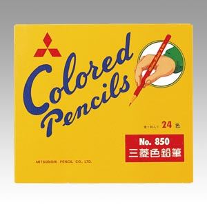 （業務用セット） 三菱鉛筆 色鉛筆 No.850 K85024C.2 1セット 【×2セット】 - 拡大画像