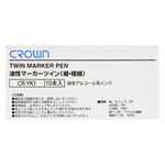 （業務用セット） 油性マーカーツイン 10本入 極細／細字（0.4mm・1.0mm） CR-YK1×10-R 赤 0 【×4セット】