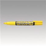 （業務用セット） ぺんてる 油性ペイントマーカー 中字（3.0mm） MMP20-G 黄 1本入 【×10セット】