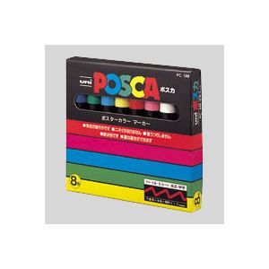 （業務用セット） 三菱鉛筆 ユニ ポスカ セット PC-5M8C 黒 赤 青 緑 黄 桃 水色 白 1セット 【×2セット】 - 拡大画像