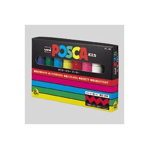 （業務用セット） 三菱鉛筆 ユニ ポスカ セット PC-8K8C 黒 赤 青 緑 黄 桃 水色 白 1セット 【×2セット】 - 拡大画像