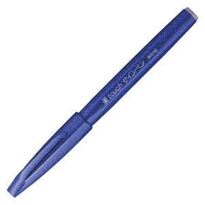 （業務用セット） ぺんてる 筆タッチサインペン SES15C-C ブルー 1本入 【×20セット】 - 拡大画像