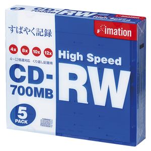 （業務用セット） イメーション PC DATA用 CD-RW 4-12倍速対応 CDRW80H BWX5 5枚入 【×2セット】