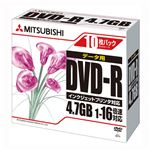 （業務用セット） 三菱化学メディア PC DATA用 DVD-R 1-16倍速対応 DHR47JPP10 10枚入 【×5セット】