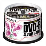 （業務用セット） 三菱化学メディア PC DATA用 DVD-R 1-16倍速対応 DHR47JPP50 50枚入 【×2セット】